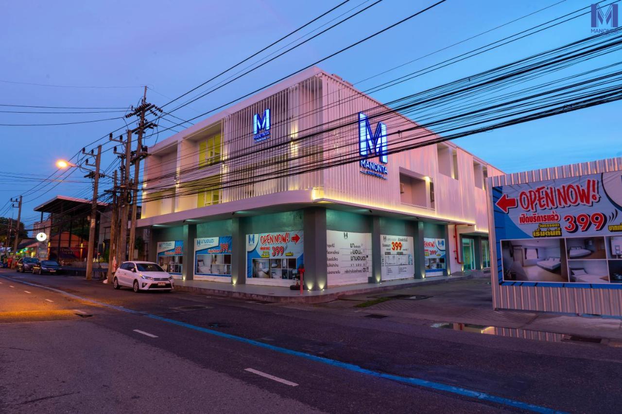 Manonta Budget Hotel Hat Yai Εξωτερικό φωτογραφία